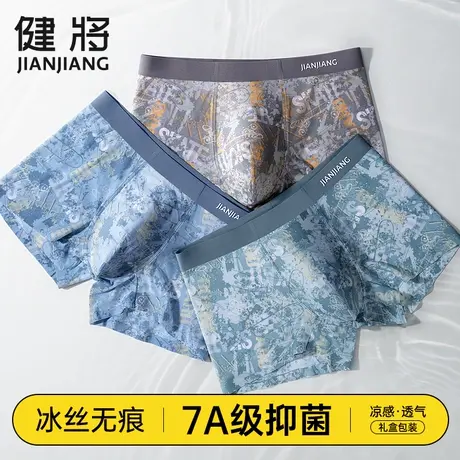 健将冰丝男士内裤男生纯棉裆夏季绿色透气四角短裤新款男式平角裤图片