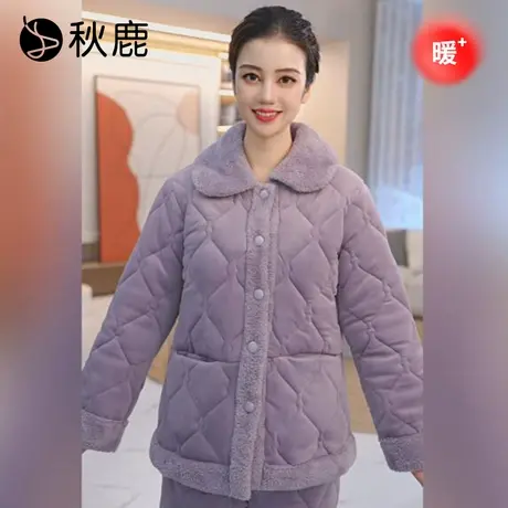 秋鹿澳毛绒三层夹棉翻领睡衣女款秋冬季加厚保暖家居服套装可外穿商品大图