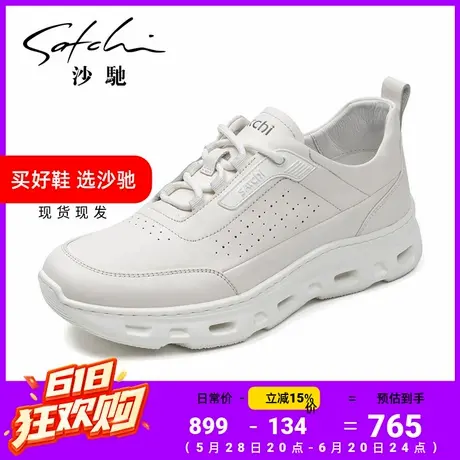 沙驰男鞋时尚真皮休闲男士运动皮鞋简约百搭户外小白鞋轻底商品大图