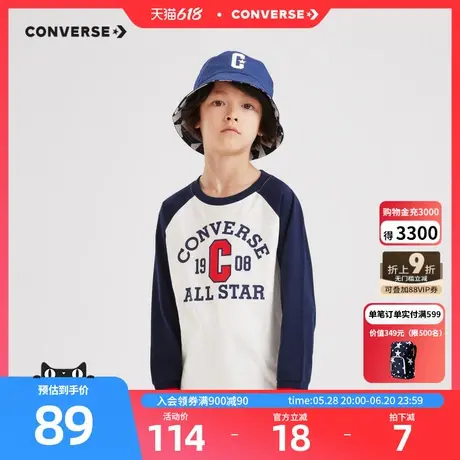 converse匡威童装儿童纯棉长袖T恤2023秋季新品男童上衣打底衫商品大图
