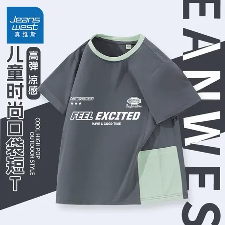 真维斯童装男童短袖t恤夏季儿童潮流山系打底衫男孩夏装休闲上衣图片