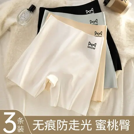 猫人无痕冰丝安全裤女防走光2025新款高腰收腹三合一打底平角内裤商品大图