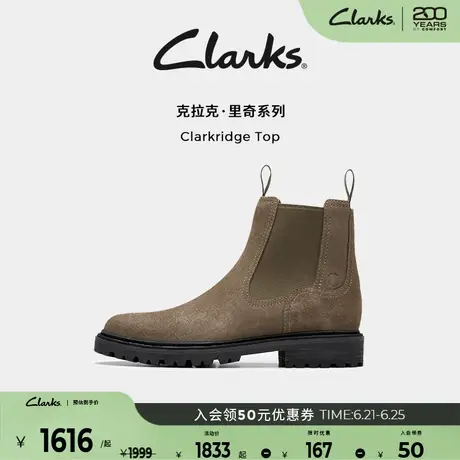Clarks其乐Clarkridge Top男鞋新款春夏英伦风切尔西靴时尚潮靴男商品大图