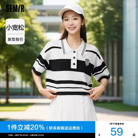 [商场同款]森马针织衫女短款polo领夏2024新款宽松条纹上衣学院风商品大图