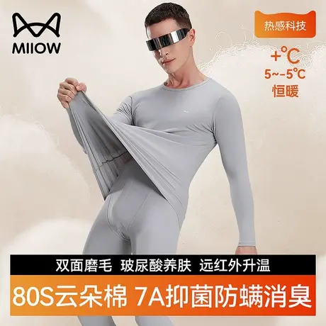 猫人纯棉男士保暖内衣套装男款抑菌防螨秋衣秋裤棉毛衫秋冬打底衣商品大图
