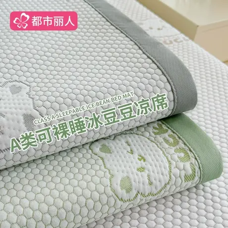 夏季冰丝凉席三件套夏天软席子竹席凉感母婴级藤席2025新款可机洗商品大图