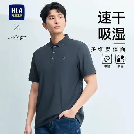 HLA/海澜之家轻商务吸湿速干POLO衫25春夏新大码透气短袖T恤男士商品大图