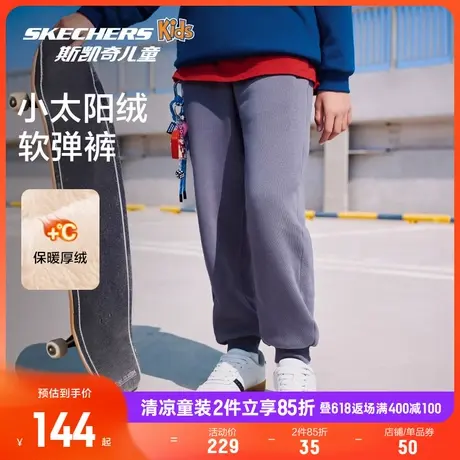 Skechers斯凯奇男女童保暖运动长裤儿童冬季时尚裤子休闲束脚裤商品大图