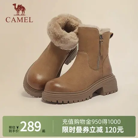 Camel骆驼女鞋冬季新款加绒加厚靴子女厚底棉鞋保暖舒适雪地靴女图片