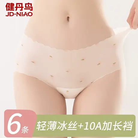 健丹鸟冰丝无痕内裤女桑蚕丝抗菌裆可爱少女中腰学生透气三角短裤图片