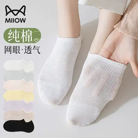 猫人纯棉船袜子女夏薄款防臭吸汗透气防滑不掉跟浅口隐形短袜女款商品大图