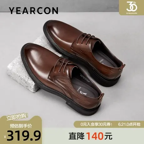 意尔康皮鞋男2025秋季新款真皮通勤商务正装鞋大码新郎结婚德比鞋商品大图