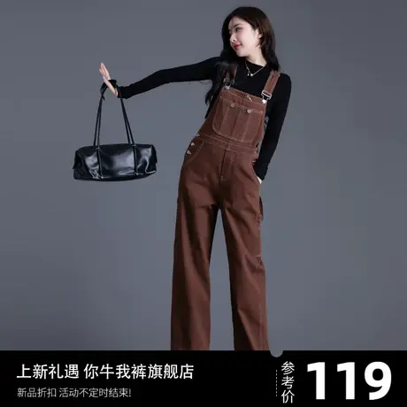 棕色牛仔背带裤女秋冬2023新款时尚宽松显瘦阔腿裤长裤吊带连体裤商品大图