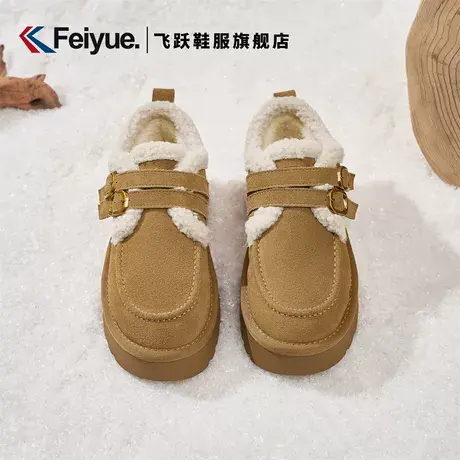 飞跃勃肯雪地靴女冬季保暖一脚蹬套脚厚底棉鞋新款加绒加厚毛毛鞋商品大图