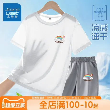 真维斯童装女童套装夏季儿童冰丝凉感短袖t恤大童运动薄款速干衣商品大图