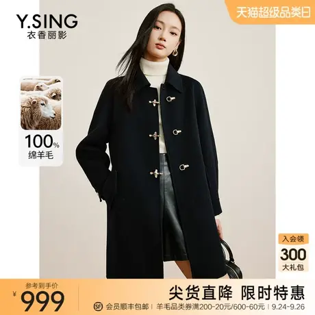 【100%绵羊毛】双面呢大衣女2023冬季新款黑色娃娃领中长呢子外套图片
