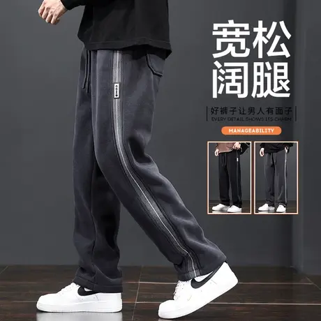 秋季束条纹博奥绒垂感阔腿休闲裤子春秋款男生运动卫裤2023年新款商品大图