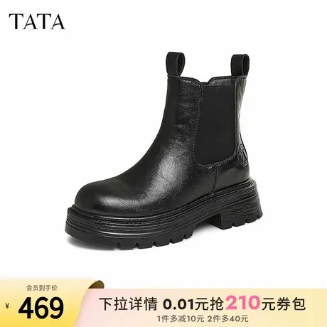 TATA他她厚底英伦切尔西靴女靴子烟筒靴短靴2024秋冬新款CYQ01DD4商品大图