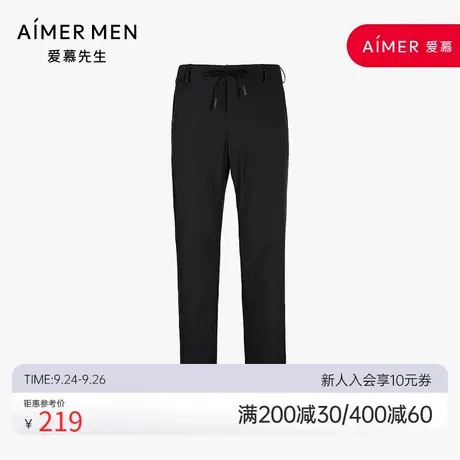 aimer men爱慕先生商务外穿长裤NS82B021图片