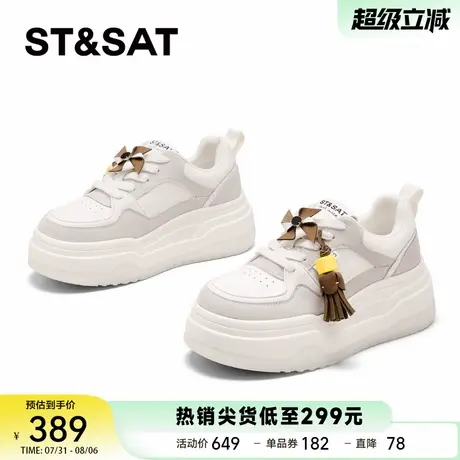 星期六厚底板鞋女2025夏季新款百搭休闲运动小白鞋增高软底面包鞋商品大图