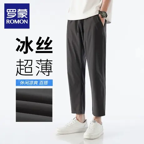 罗蒙凉感冰丝薄款速干裤男士运动抽绳休闲裤夏季弹力九分裤子N1Z图片