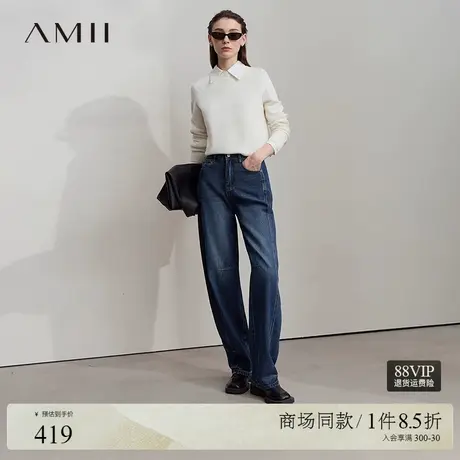 Amii2025秋新款极简复古香蕉裤牛仔蓝深蓝色宽松阔腿牛仔长裤女图片