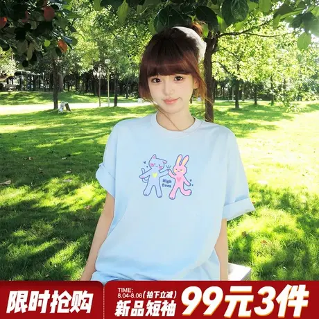 2025夏季新款韩系减龄学院风奶蓝色短袖t恤女宽松百搭正肩上衣潮商品大图