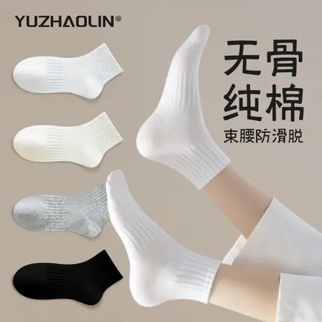 白色袜子女士2025年春秋季短袜纯棉无骨中筒袜夏季运动短筒袜黑色商品大图