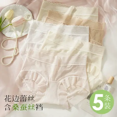 【5条装】梦芭蒂夏薄款中腰内裤女轻薄透气含桑蚕丝加长裆三角裤商品大图
