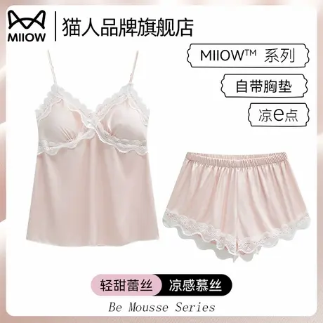 猫人吊带短裤睡衣女款性感蕾丝纯欲带胸垫两件套家居服套装商品大图