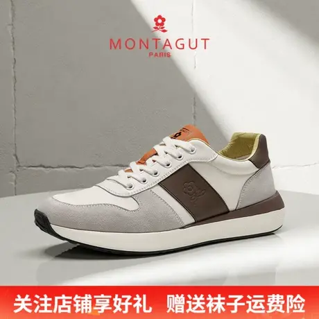 Montagut/梦特娇真皮拼色时尚休闲鞋 秋季透气头层牛皮男士运动鞋商品大图