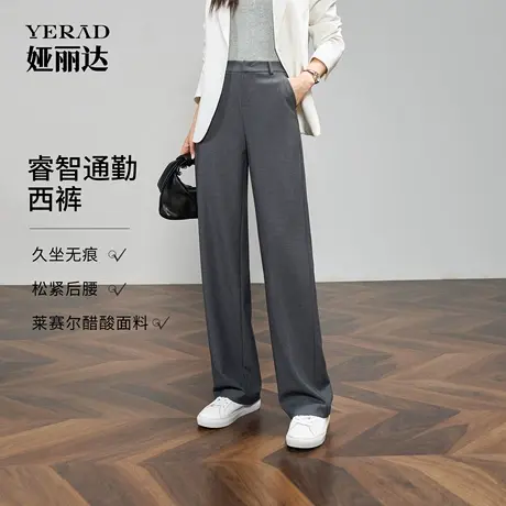 娅丽达时尚通勤窄版阔腿裤女2025秋季新款灰色休闲直筒裤西装裤子商品大图