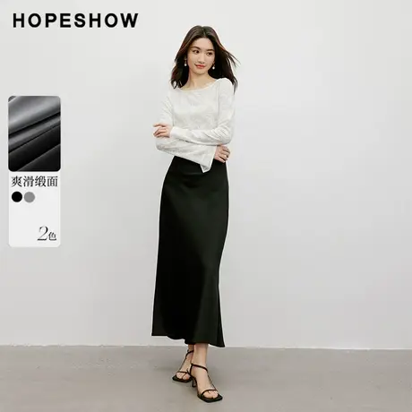 红袖压褶侧拉中长半身裙hopeshow2024秋新款纯色包臀显瘦鱼尾裙商品大图