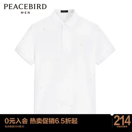 太平鸟男装2023夏季新款短袖POLO衫休闲时尚男保罗衫修身刺绣上衣图片