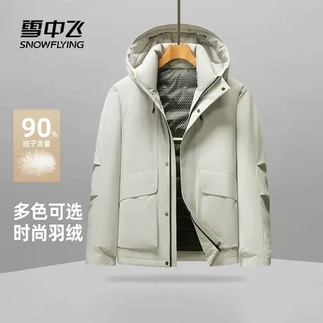 雪中飞2025冬新款男款羽绒服机能风连帽冲锋工装风保暖外套商品大图