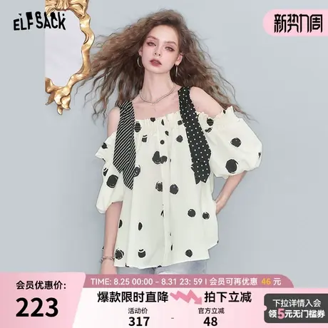 妖精的口袋法式一字肩波点衬衫2025年夏季新款木耳边拼接短袖上衣商品大图