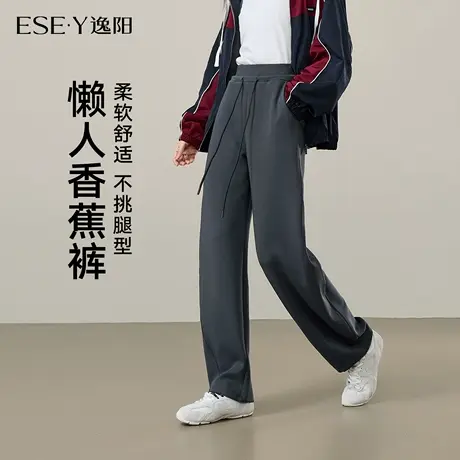 逸阳灰色运动裤女2025年秋新款高腰窄版显瘦卫裤阔腿香蕉休闲裤子商品大图