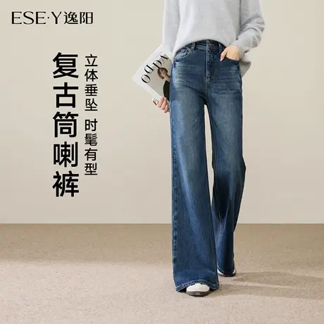 逸阳复古加绒微喇叭直筒牛仔裤女2025秋新款宽松高腰显瘦筒喇裤商品大图