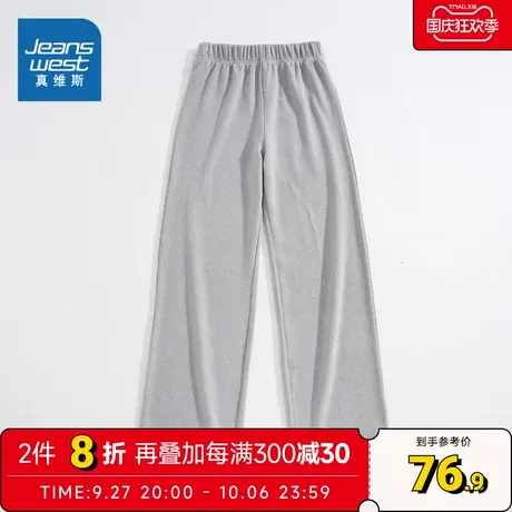 LY真维斯女装2023秋季新款休闲宽松超柔软弹性灯芯绒阔腿裤商品大图