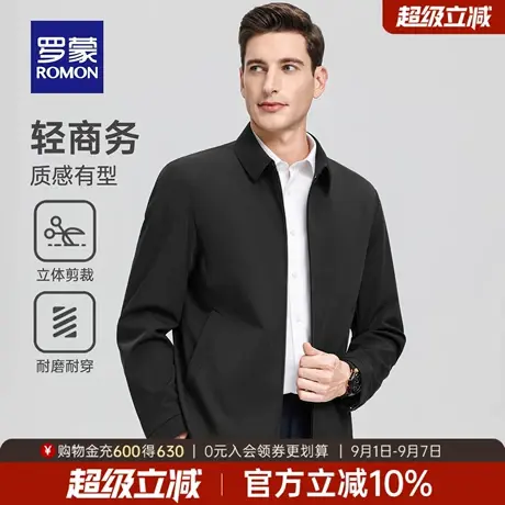 罗蒙男士商务翻领短款行政夹克2025秋季新款百搭工装棉服羽绒服男商品大图