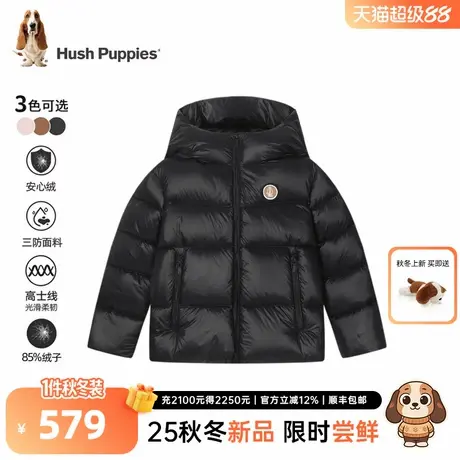 暇步士童装儿童三防羽绒服2025冬季新款男大童保暖连帽女童厚外套商品大图