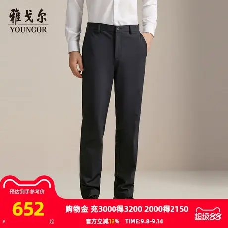 【商场同款】雅戈尔男士长裤秋季新款官方商务休闲上班穿长裤男商品大图