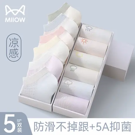 猫人袜子女夏天2024新爆款凉感莫代尔不掉跟船袜女夏季薄款短袜女商品大图