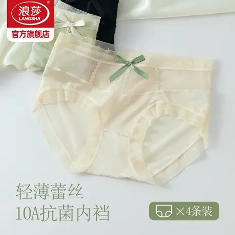 浪莎蕾丝内裤女夏季薄款10A抗菌聚乳酸桑蚕丝棉裆透气女士内裤衩商品大图