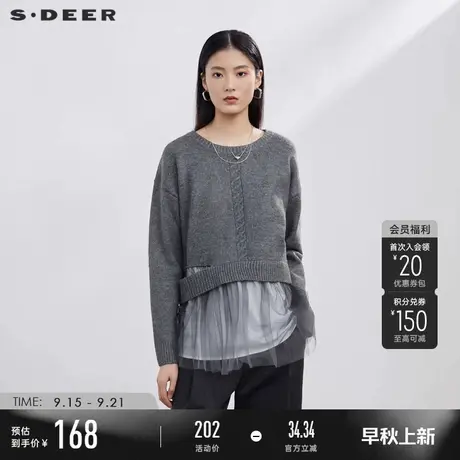 sdeer圣迪奥女装秋冬设计感圆领破洞网纱拼接针织毛衣S224Z3527商品大图