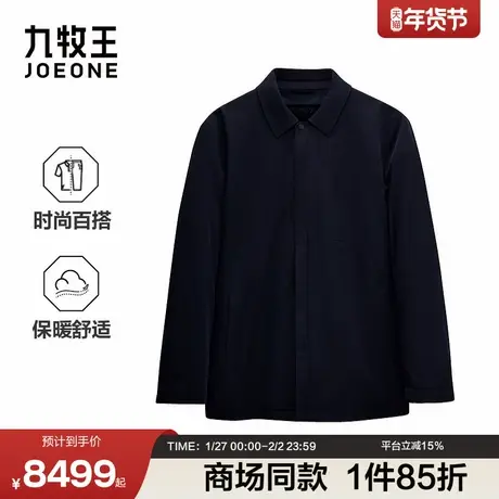 [商场同款]九牧王男装2025冬季新款时尚耐久弹性商务休闲男款棉服图片