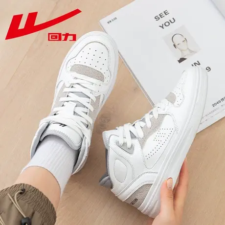 回力女鞋高帮鞋女秋季高帮板鞋女潮流学生百搭运动鞋女时尚休闲鞋图片