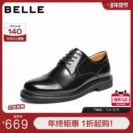 百丽三接头商务皮鞋男2026新款春商场款牛皮通勤正装皮鞋D6N06AM6图片