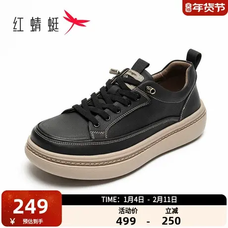 红蜻蜓潮流板鞋男士2025秋冬新款时尚百搭滑板鞋男款运动休闲鞋子商品大图