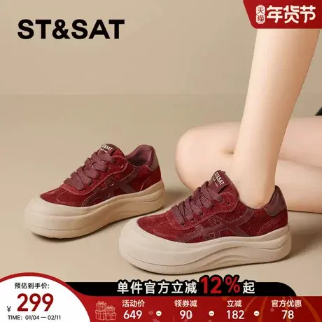 星期六真皮红色德训鞋女2025新款秋冬厚底休闲板鞋阿甘鞋运动鞋子商品大图